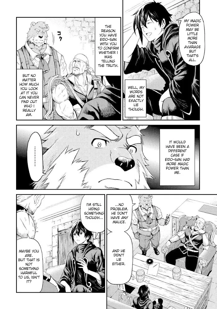 Souzai Saishuka no Isekai Ryokouki Chapter 18 page 15 - 
