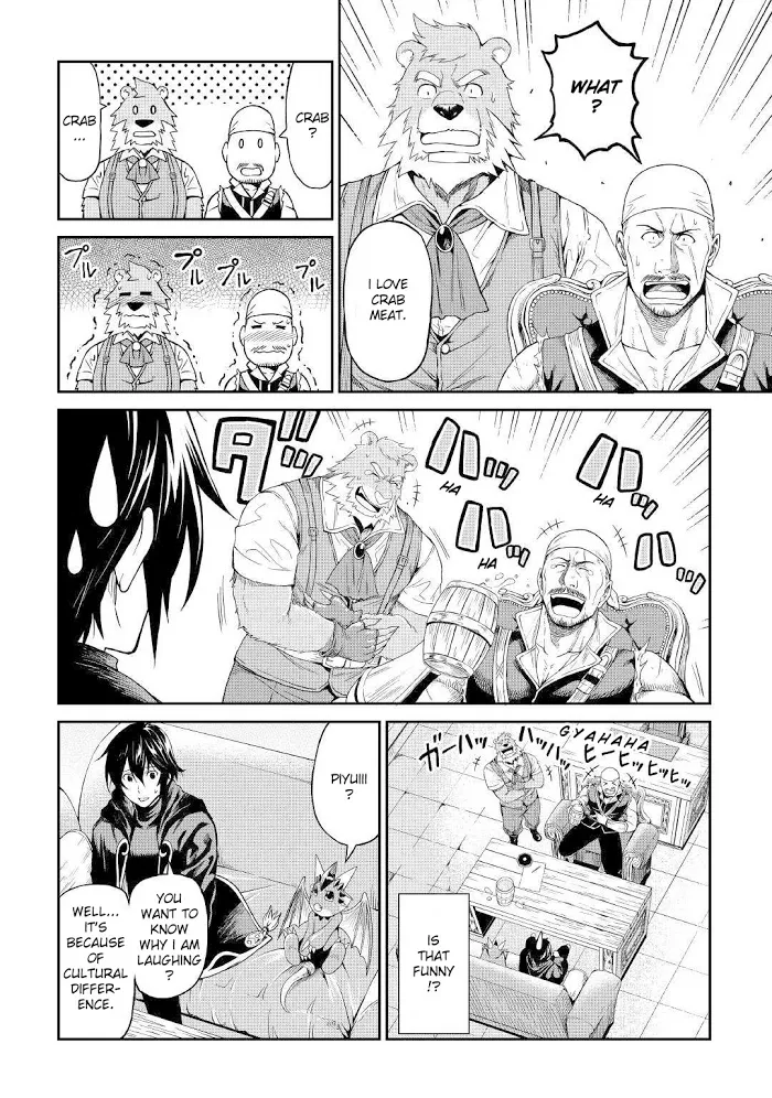 Souzai Saishuka no Isekai Ryokouki Chapter 18 page 17 - 