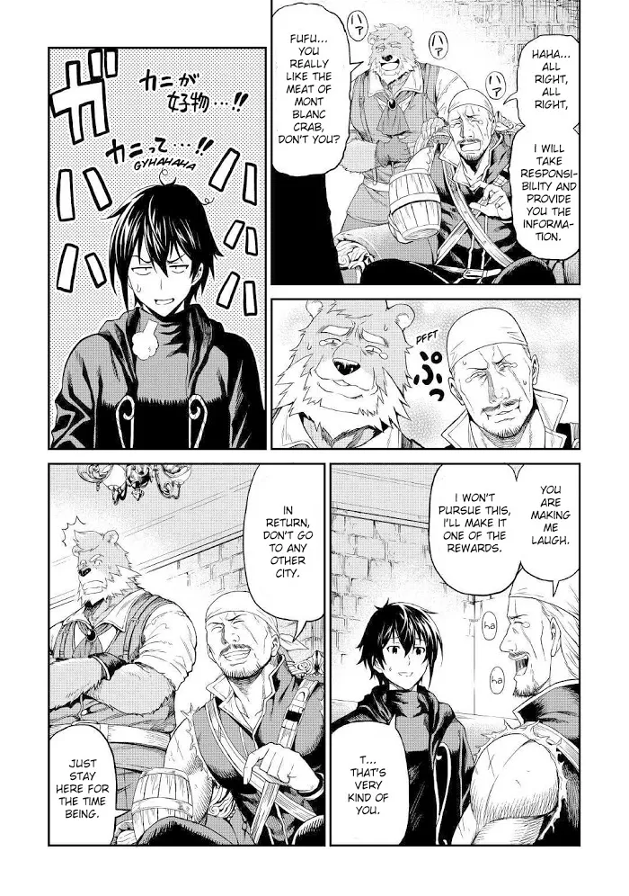 Souzai Saishuka no Isekai Ryokouki Chapter 18 page 18 - 