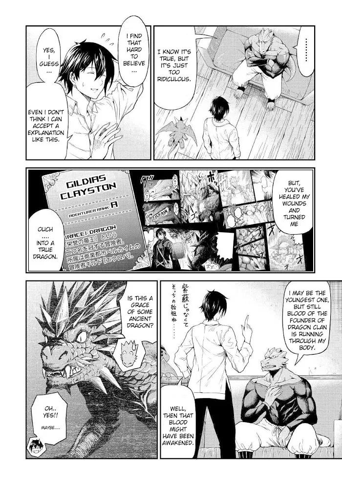 Souzai Saishuka no Isekai Ryokouki Chapter 18 page 5 - 