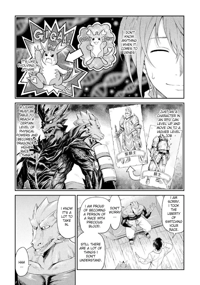 Souzai Saishuka no Isekai Ryokouki Chapter 18 page 6 - 