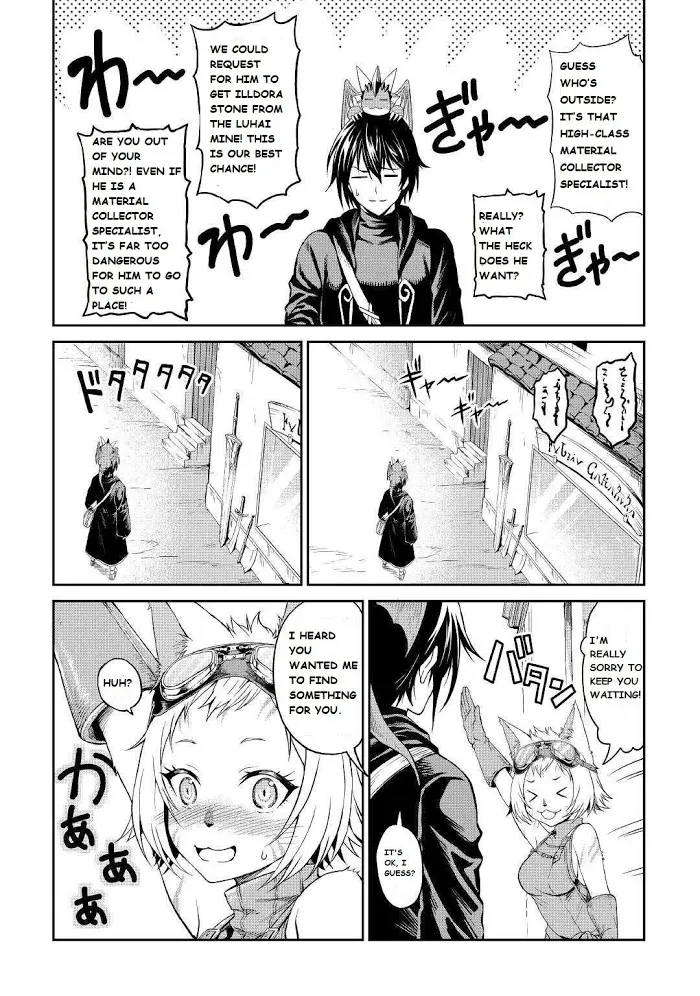Souzai Saishuka no Isekai Ryokouki Chapter 19 page 3 - 