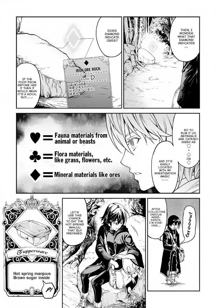 Souzai Saishuka no Isekai Ryokouki Chapter 2 page 12 - 