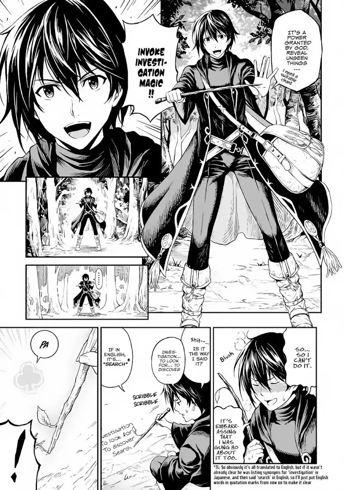 Souzai Saishuka no Isekai Ryokouki Chapter 2 page 6 - 