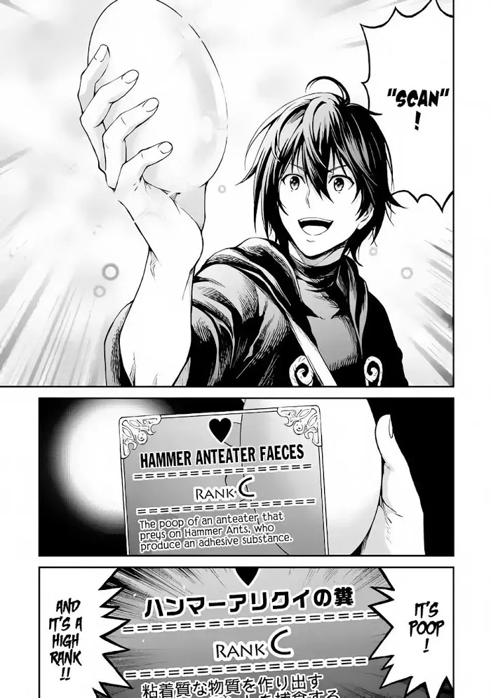 Souzai Saishuka no Isekai Ryokouki Chapter 2 page 10 - 