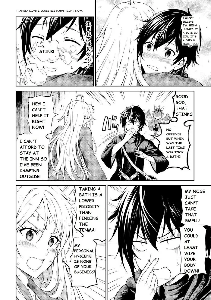 Souzai Saishuka no Isekai Ryokouki Chapter 20 page 14 - 