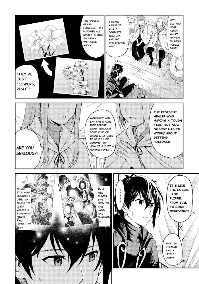 Souzai Saishuka no Isekai Ryokouki Chapter 20 page 4 - 