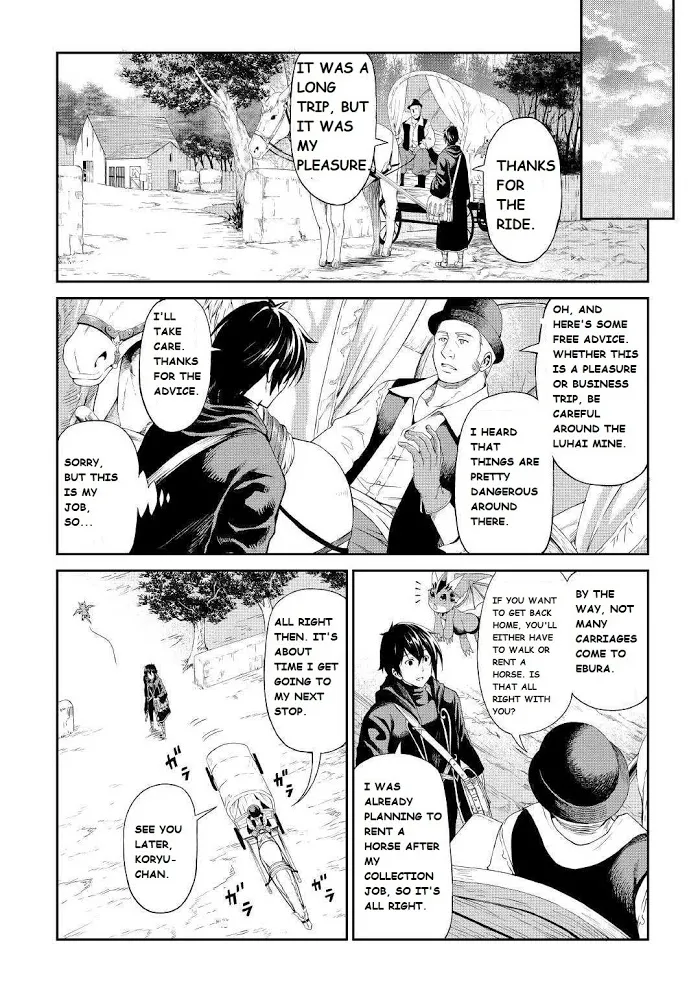 Souzai Saishuka no Isekai Ryokouki Chapter 20 page 6 - 