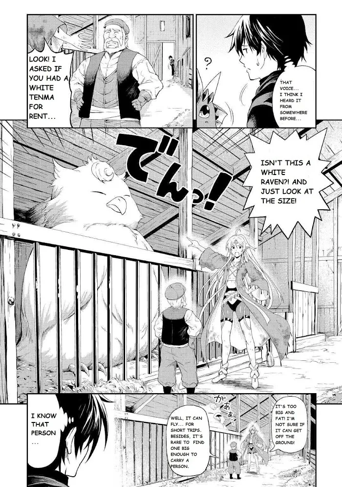 Souzai Saishuka no Isekai Ryokouki Chapter 20 page 9 - 