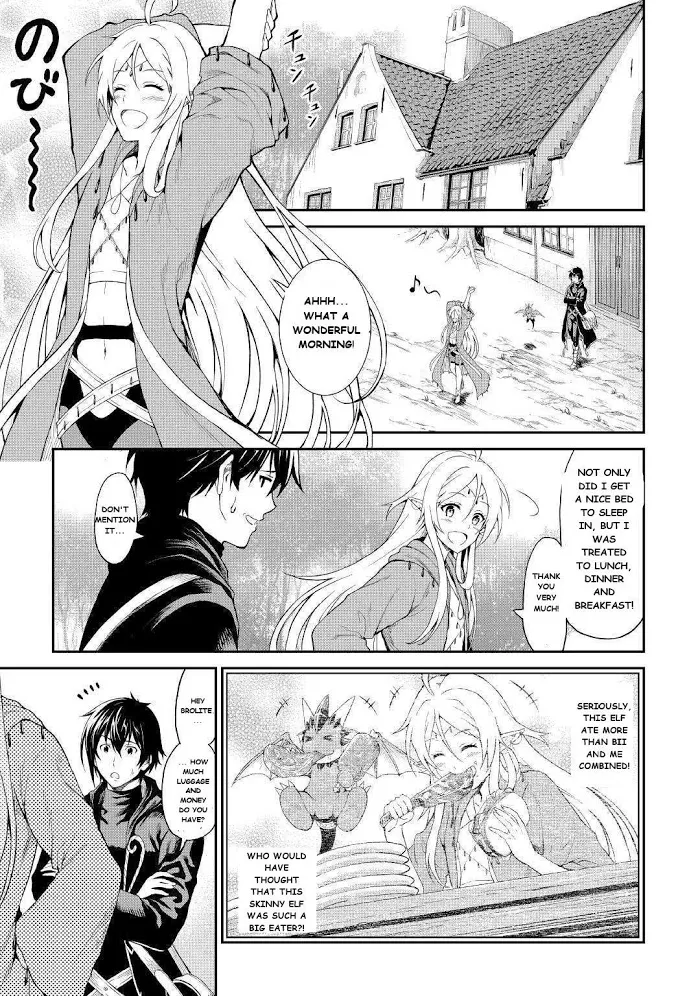 Souzai Saishuka no Isekai Ryokouki Chapter 21 page 1 - 