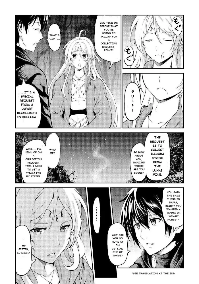 Souzai Saishuka no Isekai Ryokouki Chapter 21 page 17 - 