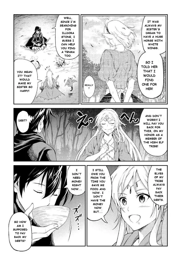 Souzai Saishuka no Isekai Ryokouki Chapter 21 page 18 - 