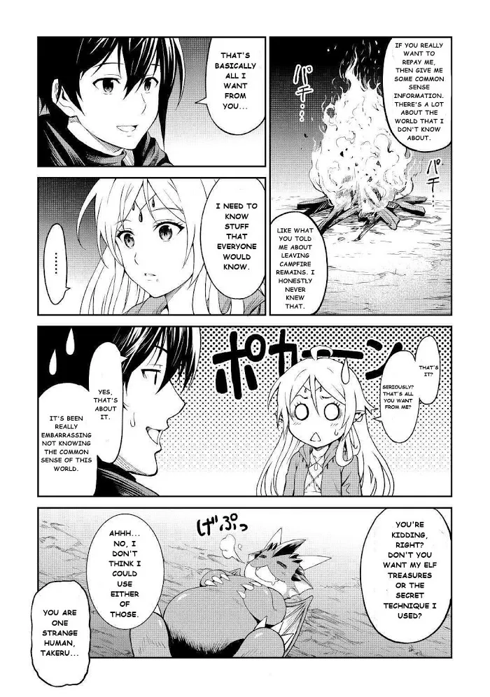 Souzai Saishuka no Isekai Ryokouki Chapter 21 page 19 - 