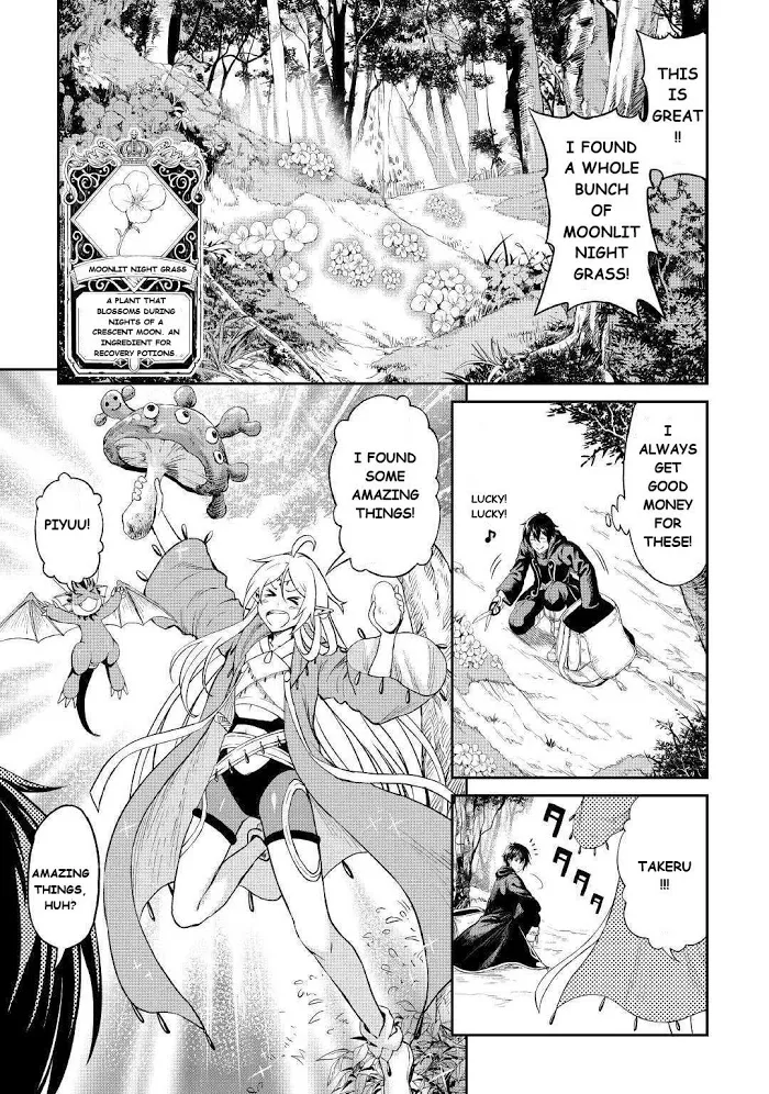 Souzai Saishuka no Isekai Ryokouki Chapter 21 page 5 - 