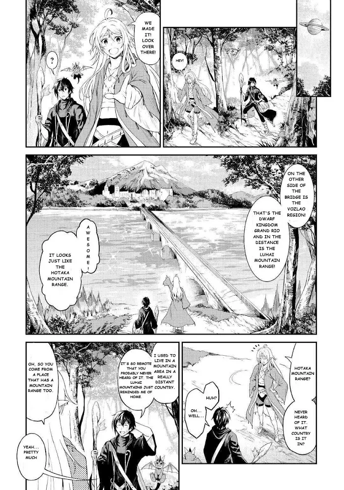 Souzai Saishuka no Isekai Ryokouki Chapter 22 page 1 - 