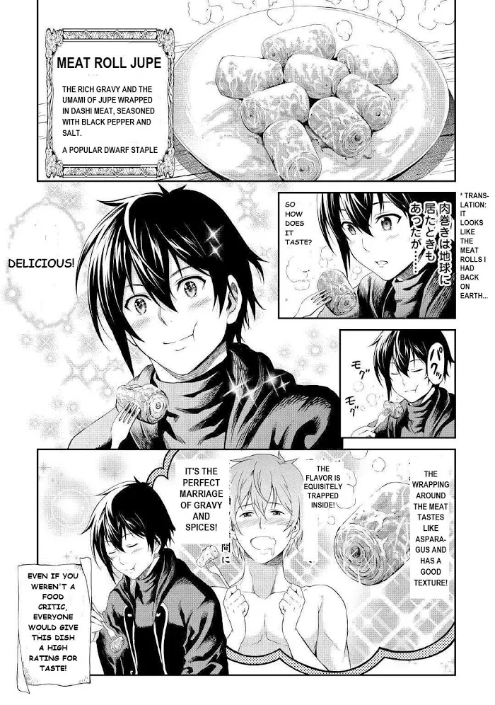Souzai Saishuka no Isekai Ryokouki Chapter 22 page 11 - 