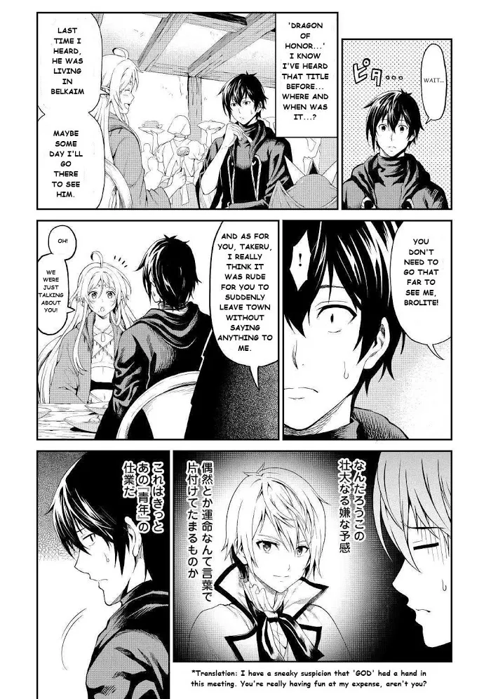 Souzai Saishuka no Isekai Ryokouki Chapter 22 page 13 - 