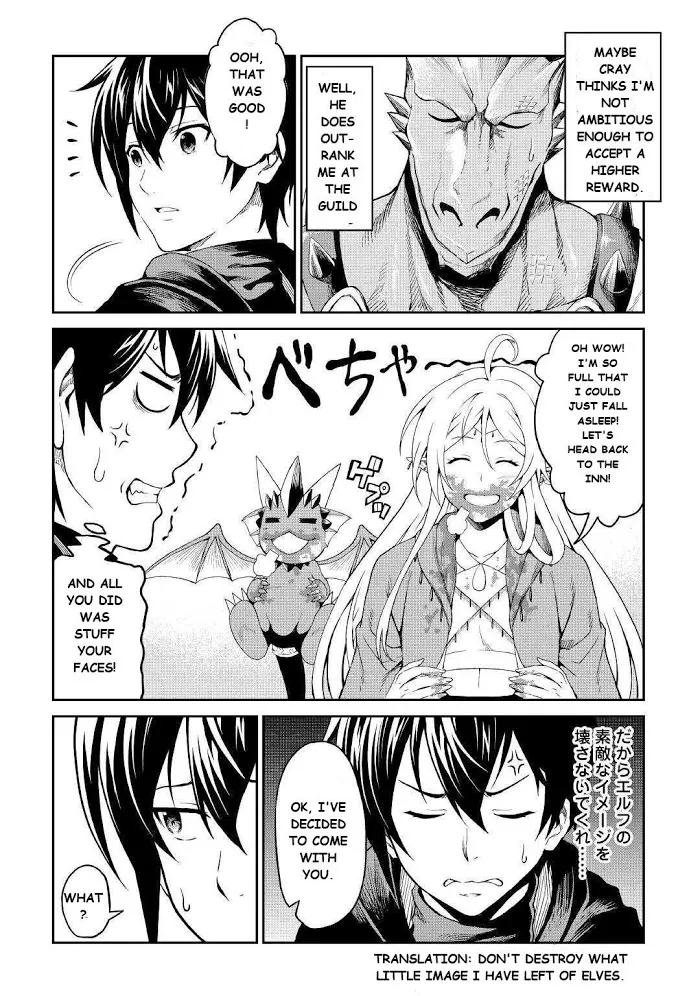 Souzai Saishuka no Isekai Ryokouki Chapter 22 page 17 - 