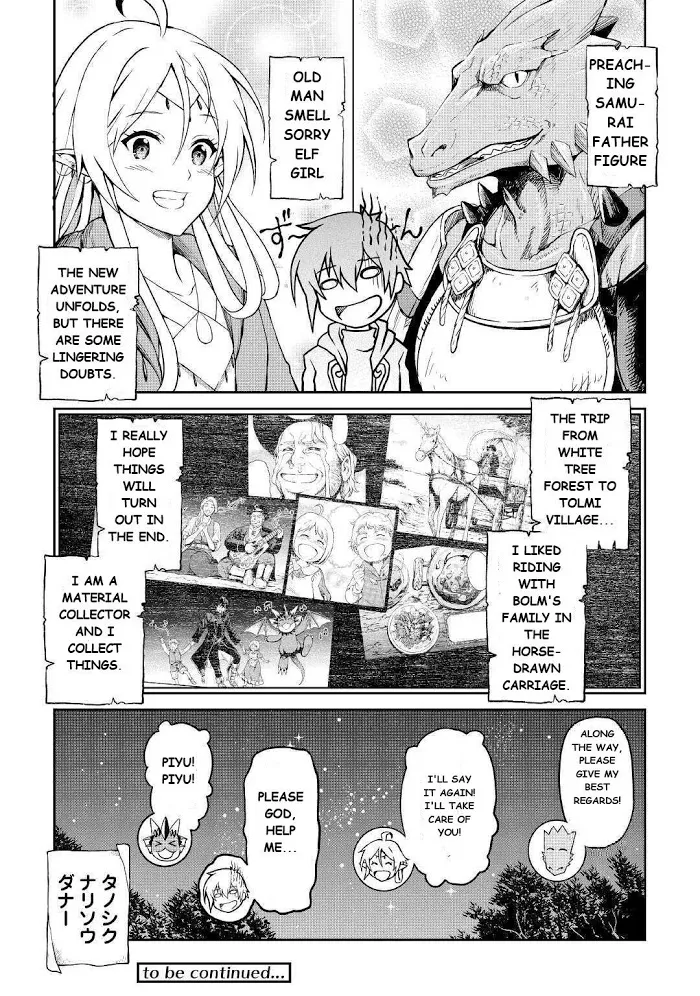 Souzai Saishuka no Isekai Ryokouki Chapter 22 page 21 - 