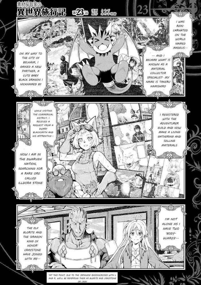 Souzai Saishuka no Isekai Ryokouki Chapter 23 page 1 - 
