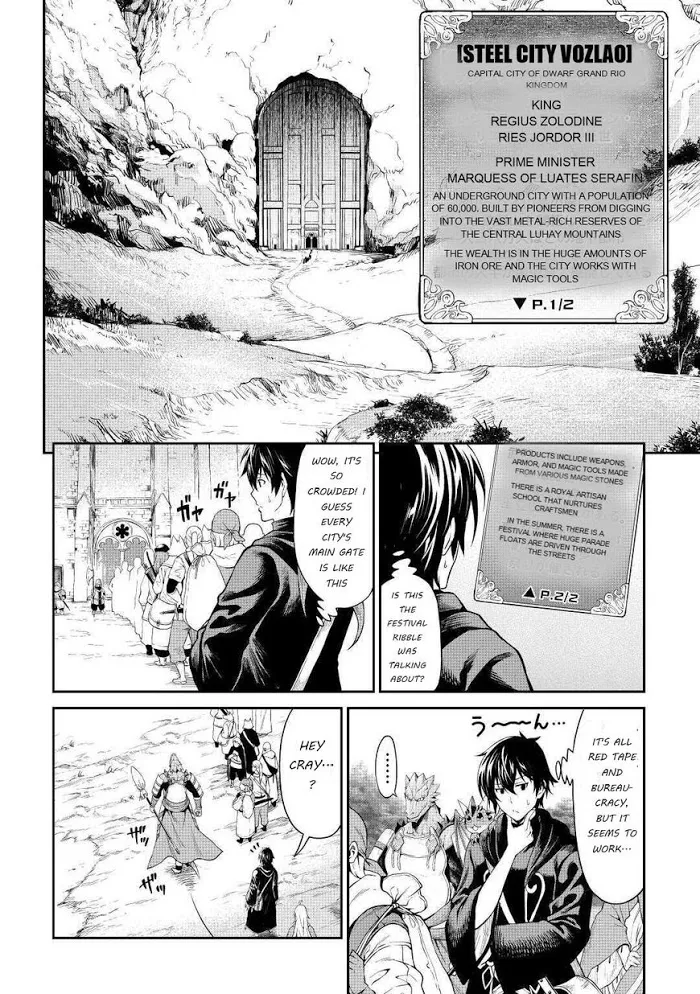Souzai Saishuka no Isekai Ryokouki Chapter 23 page 2 - 