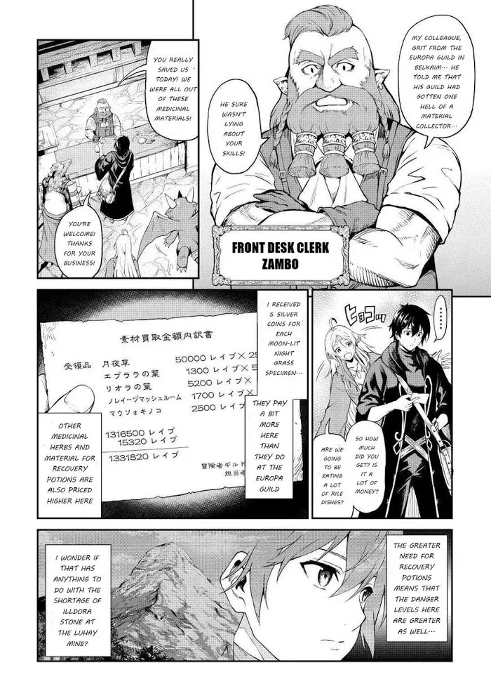 Souzai Saishuka no Isekai Ryokouki Chapter 23 page 11 - 