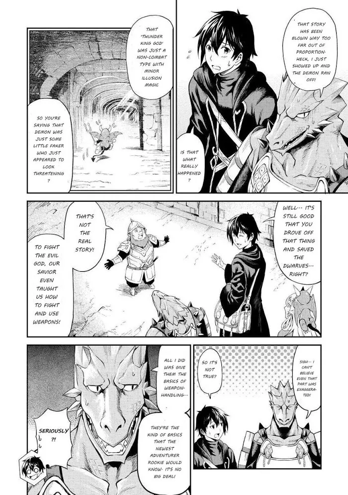 Souzai Saishuka no Isekai Ryokouki Chapter 23 page 7 - 