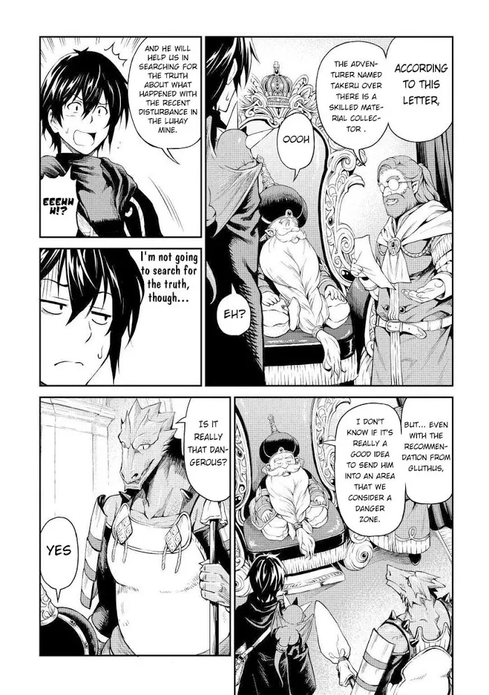 Souzai Saishuka no Isekai Ryokouki Chapter 24 page 7 - 