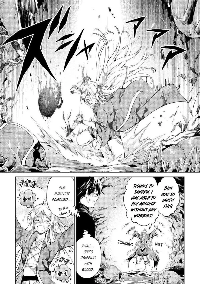 Souzai Saishuka no Isekai Ryokouki Chapter 25 page 13 - 