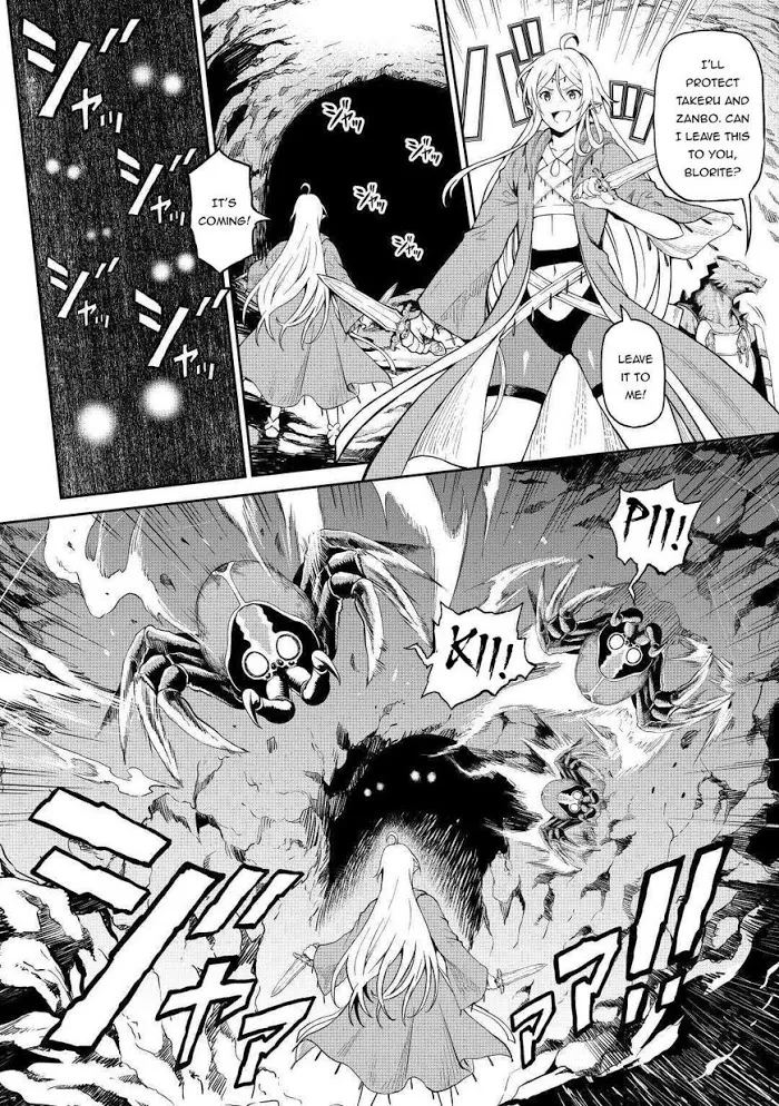 Souzai Saishuka no Isekai Ryokouki Chapter 25 page 9 - 