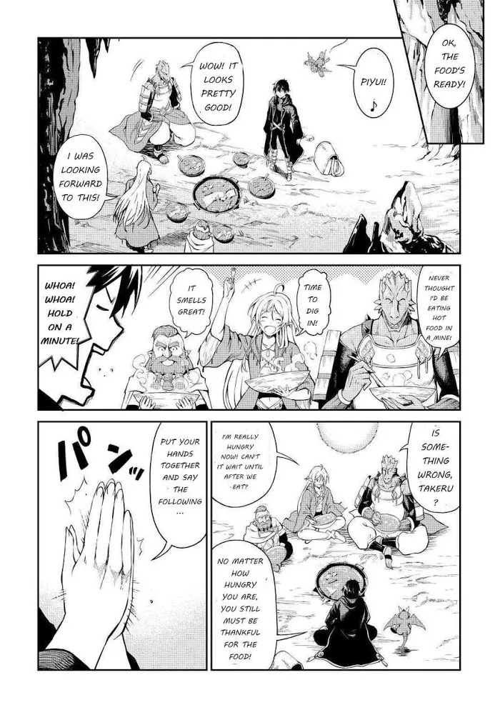 Souzai Saishuka no Isekai Ryokouki Chapter 26 page 2 - 