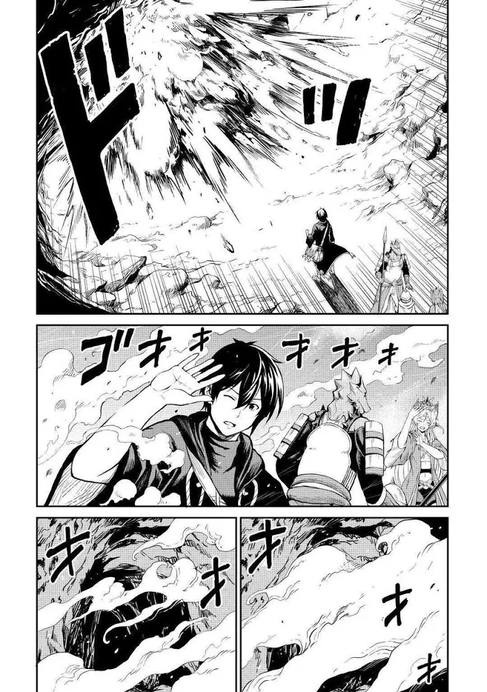 Souzai Saishuka no Isekai Ryokouki Chapter 26 page 11 - 