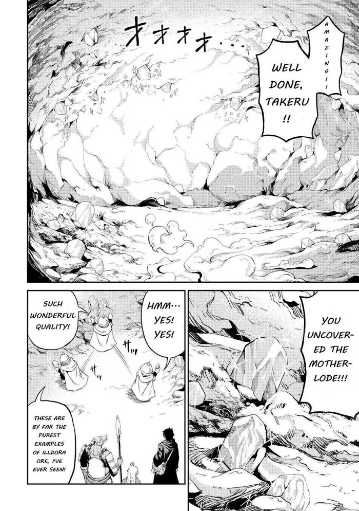 Souzai Saishuka no Isekai Ryokouki Chapter 26 page 12 - 