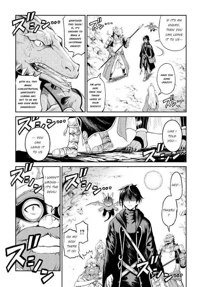 Souzai Saishuka no Isekai Ryokouki Chapter 26 page 15 - 