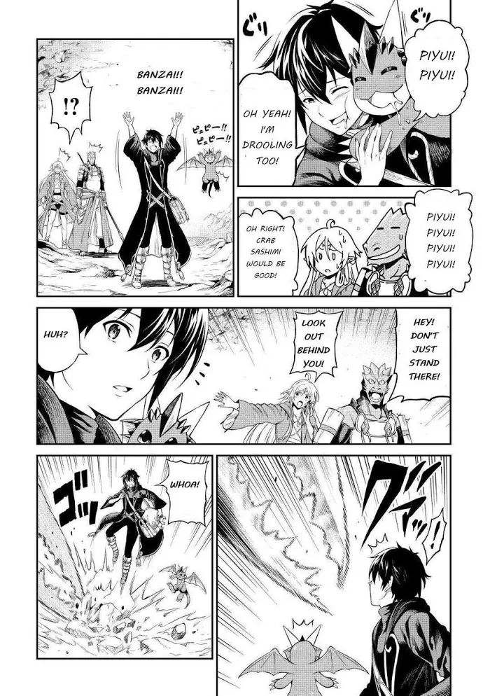 Souzai Saishuka no Isekai Ryokouki Chapter 26 page 17 - 