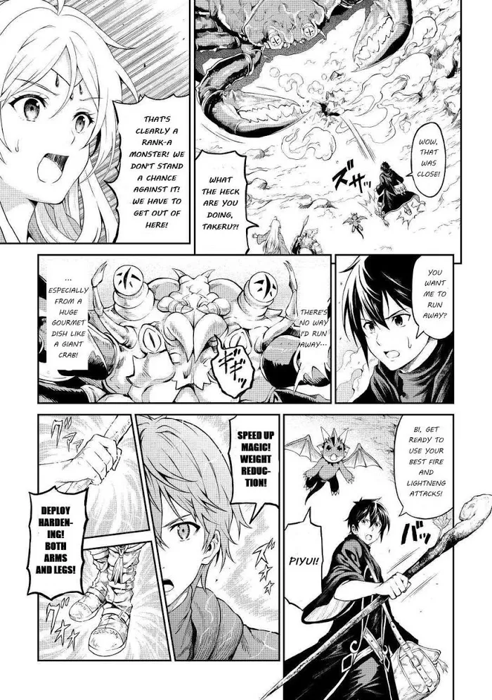 Souzai Saishuka no Isekai Ryokouki Chapter 26 page 18 - 