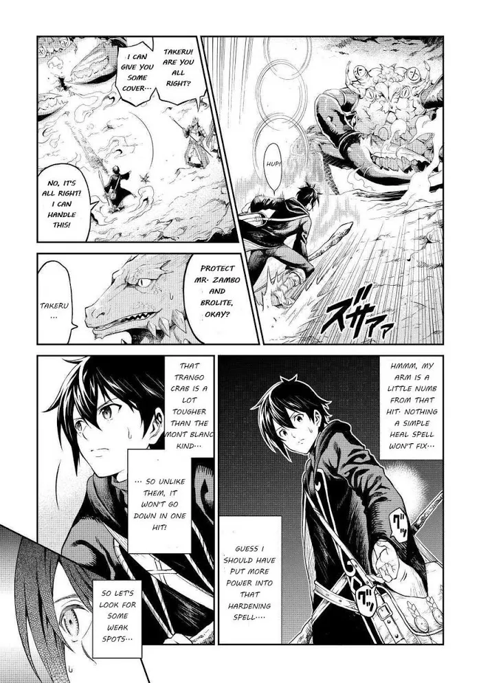 Souzai Saishuka no Isekai Ryokouki Chapter 26 page 22 - 