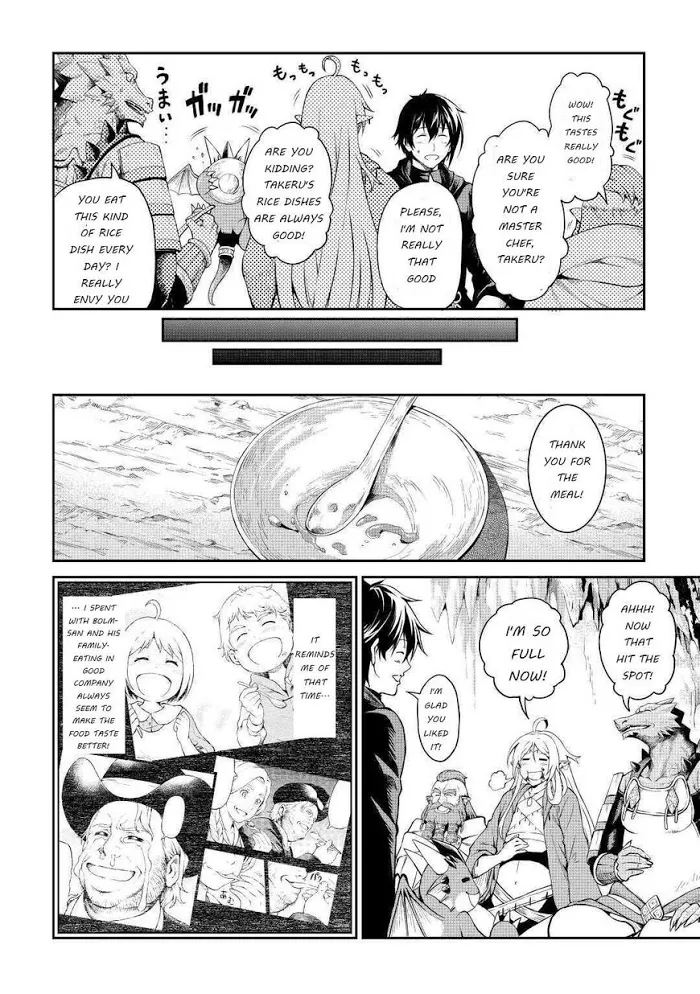 Souzai Saishuka no Isekai Ryokouki Chapter 26 page 4 - 
