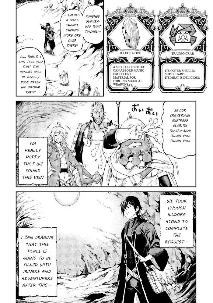 Souzai Saishuka no Isekai Ryokouki Chapter 26 page 32 - 