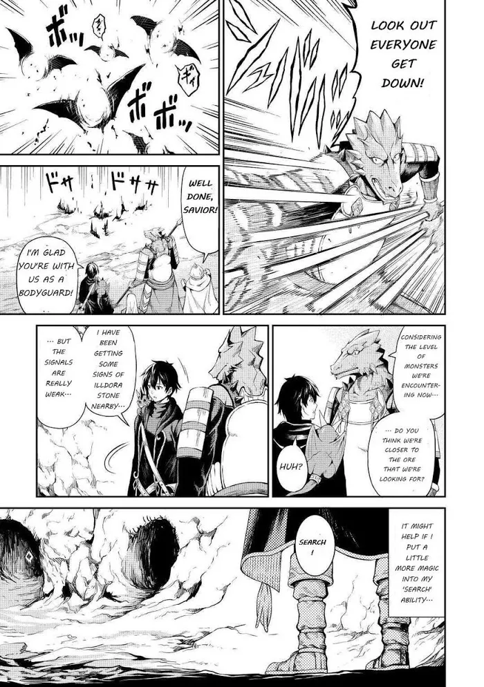 Souzai Saishuka no Isekai Ryokouki Chapter 26 page 7 - 