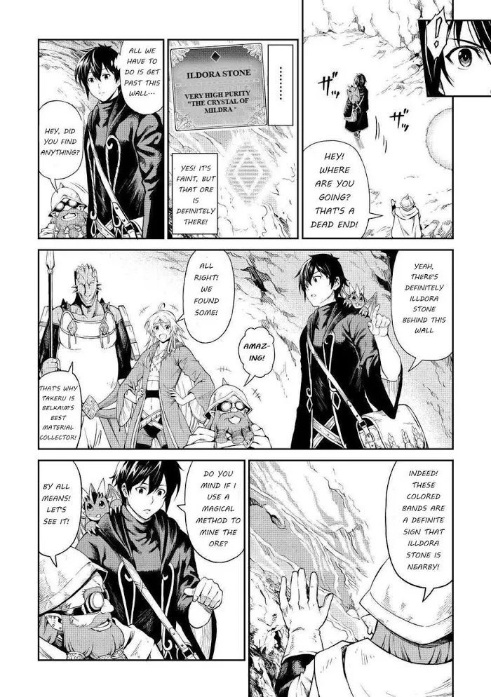Souzai Saishuka no Isekai Ryokouki Chapter 26 page 8 - 