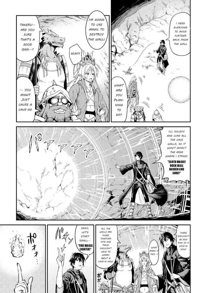 Souzai Saishuka no Isekai Ryokouki Chapter 26 page 9 - 