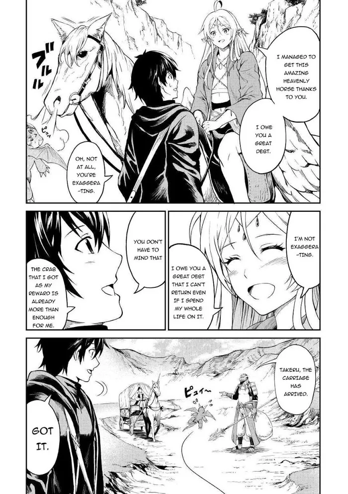 Souzai Saishuka no Isekai Ryokouki Chapter 27 page 14 - 