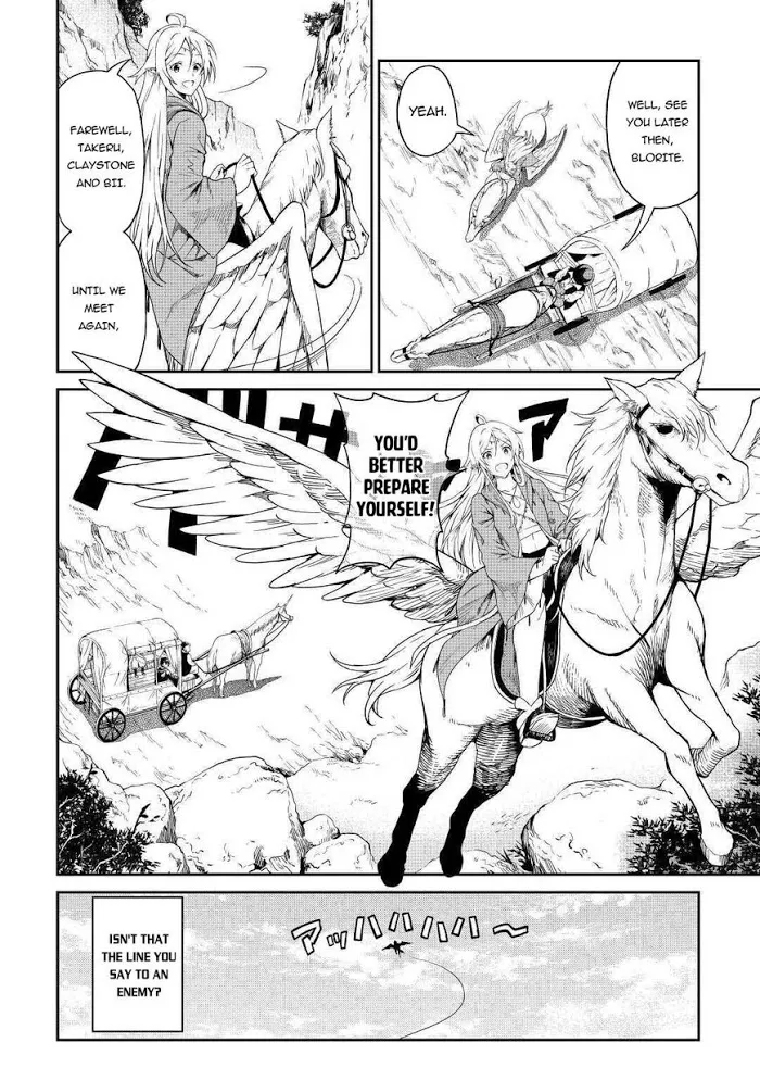 Souzai Saishuka no Isekai Ryokouki Chapter 27 page 15 - 
