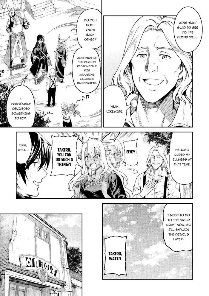 Souzai Saishuka no Isekai Ryokouki Chapter 27 page 18 - 