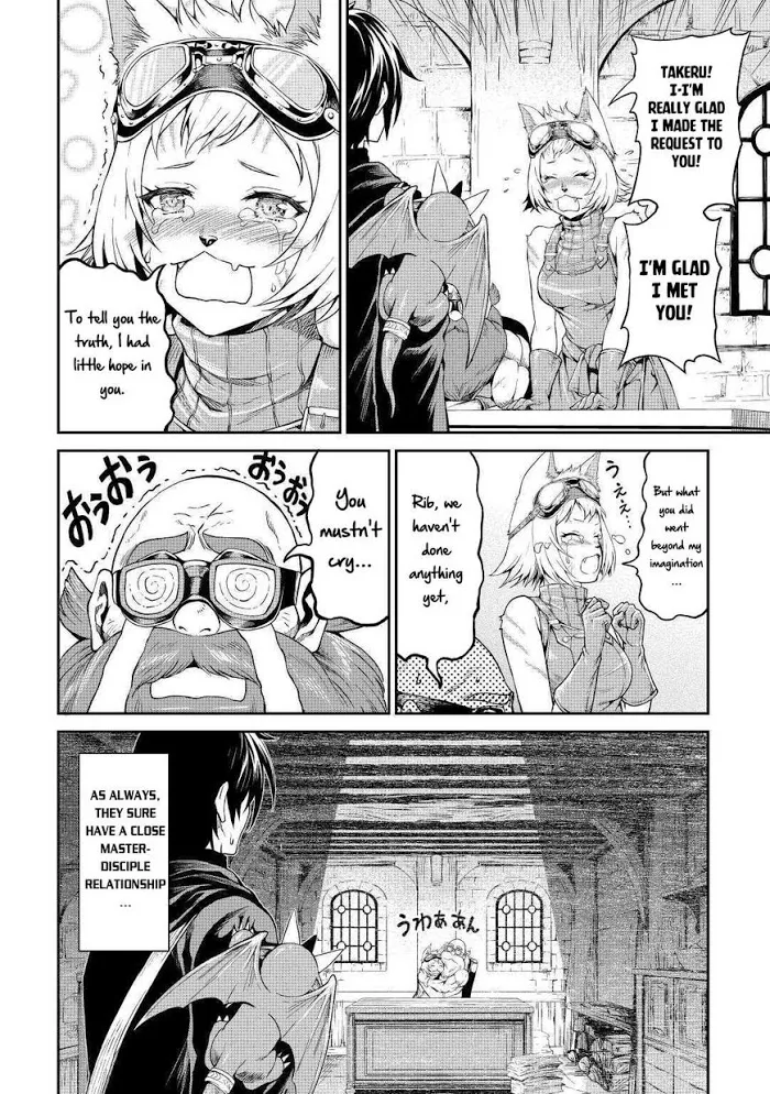 Souzai Saishuka no Isekai Ryokouki Chapter 27 page 23 - 