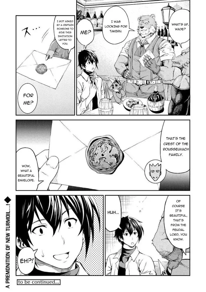 Souzai Saishuka no Isekai Ryokouki Chapter 27 page 30 - 