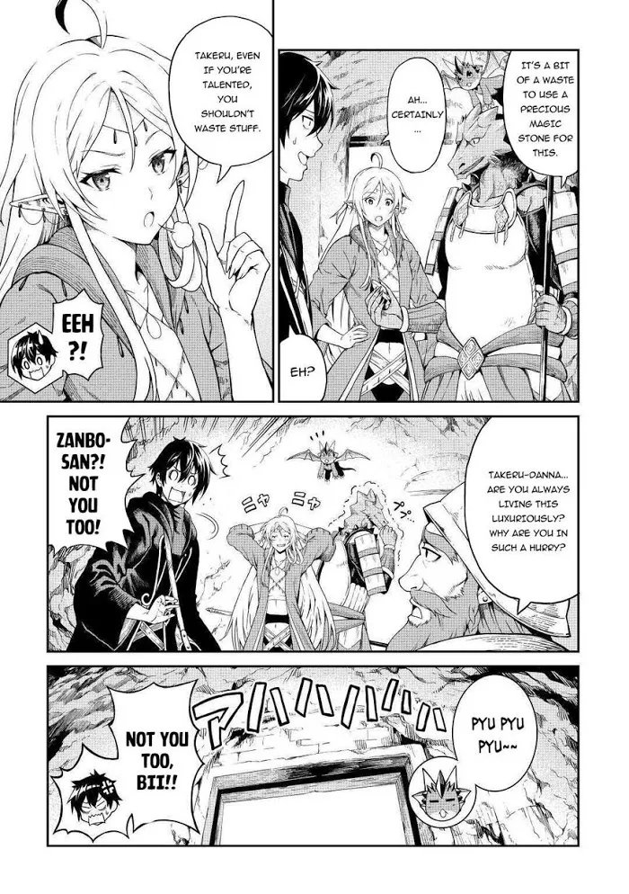 Souzai Saishuka no Isekai Ryokouki Chapter 27 page 4 - 