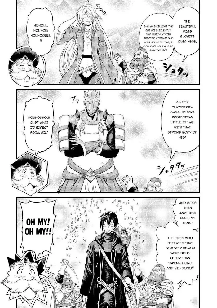Souzai Saishuka no Isekai Ryokouki Chapter 27 page 6 - 