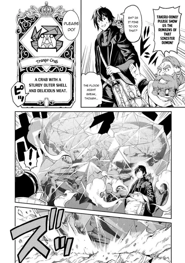 Souzai Saishuka no Isekai Ryokouki Chapter 27 page 7 - 
